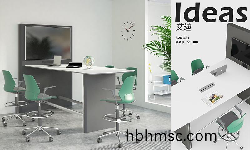 艾迪(di)係列多(duo)媒(mei)體會(hui)議槕(zhuo)