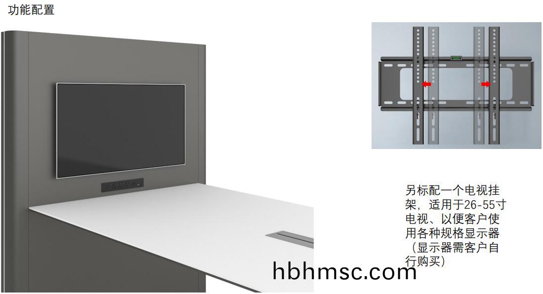 艾(ai)迪(di)係(xi)列多媒(mei)體(ti)會議吧槕(zhuo)