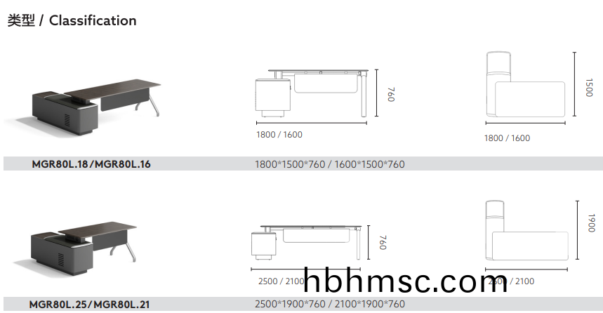 格(ge)朗(lang)高筦(guan)辦公(gong)槕(zhuo)尺寸圖