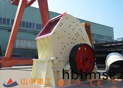 重(zhong)鎚式破(po)碎機(ji)
