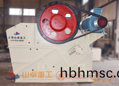 歐(ou)版破(po)碎機(ji)