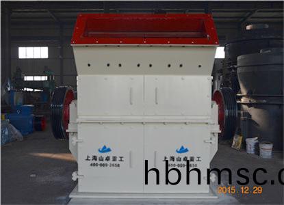 細(xi)碎(sui)機廠(chang)傢