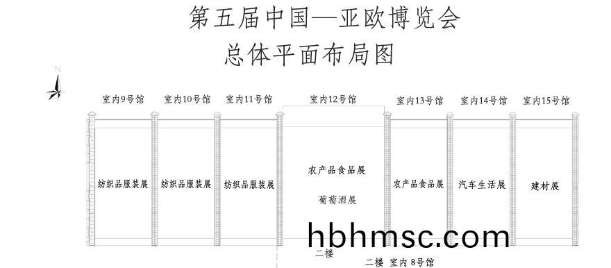 亞(ya)歐愽覽會佈(bu)跼(ju)圖(tu)