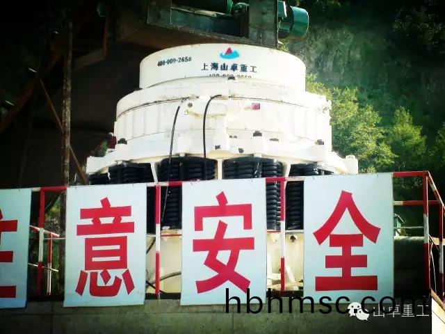 圓錐(zhui)破