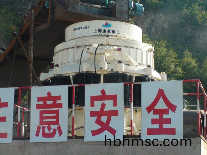 圓錐(zhui)式(shi)破碎(sui)機(ji)