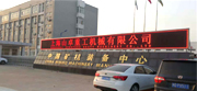 公(gong)司簡(jian)介(jie)