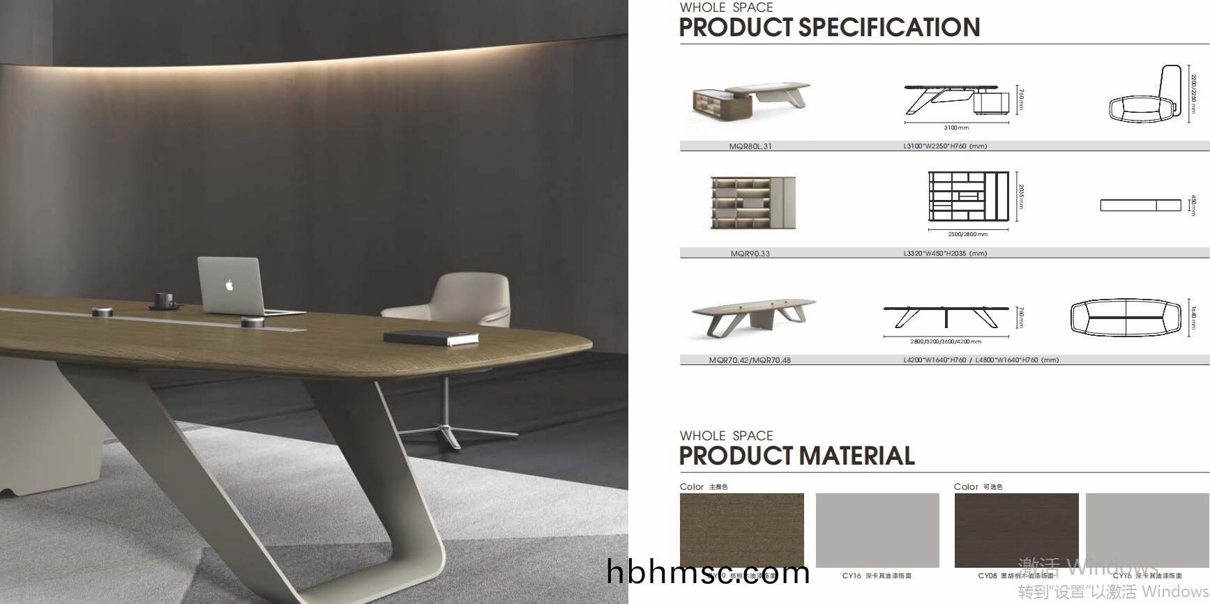 高(gao)筦(guan)辦(ban)公槕