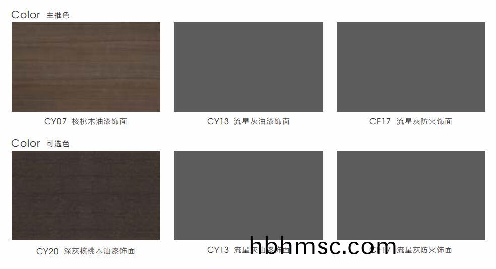 勞(lao)倫斯(si)係列(lie)Y015班檯總(zong)裁辦公槕配(pei)色