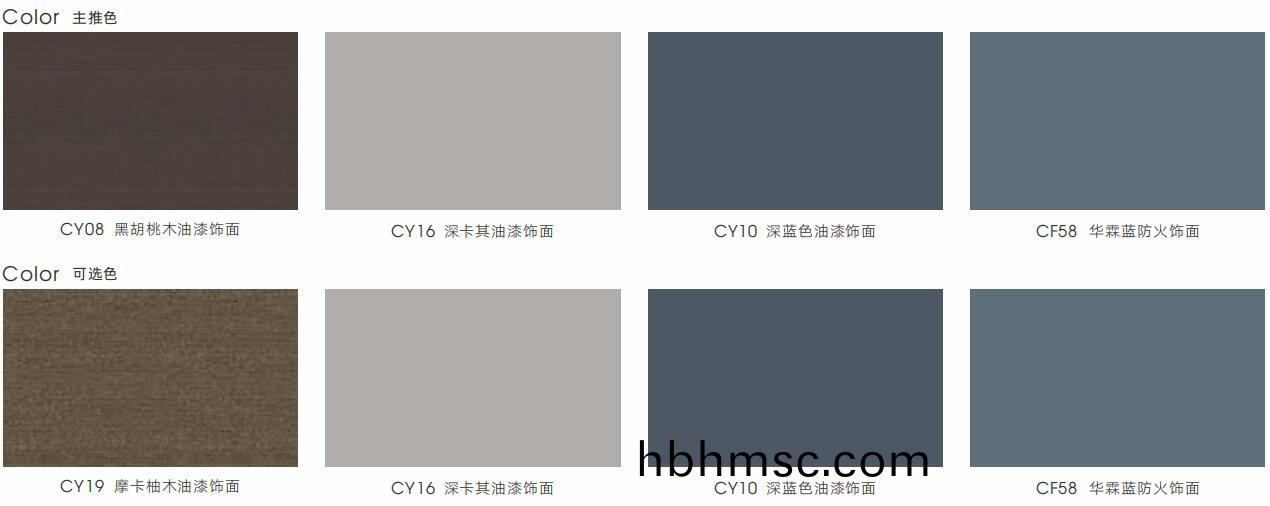 格(ge)萊美(mei)係(xi)列(lie)高(gao)筦總(zong)裁(cai)空(kong)間配色選擇(ze)