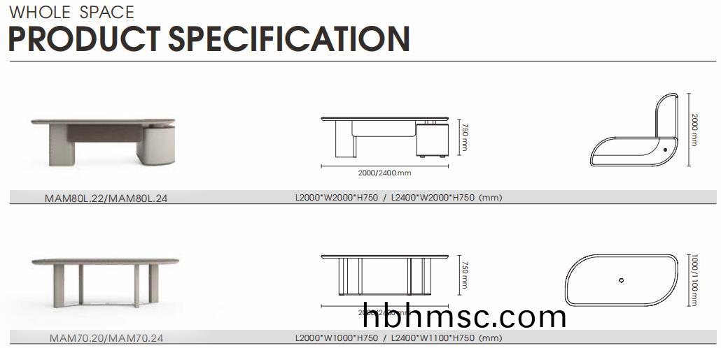 愛慕(mu)總(zong)裁(cai)空(kong)間(jian)辦(ban)公槕尺寸