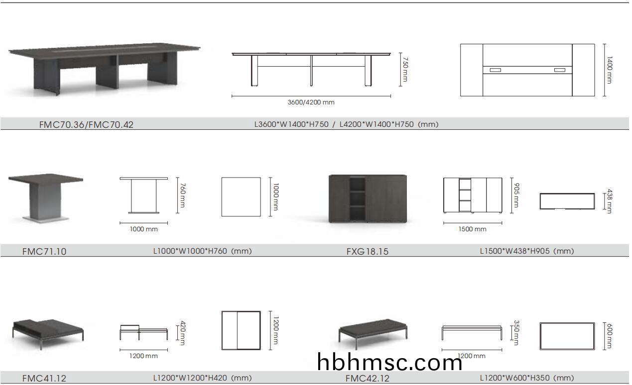 慕(mu)辰會(hui)議槕洽(qia)談槕尺寸圖(tu)