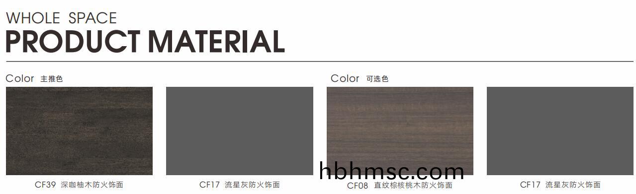 慕(mu)辰總裁空間配色(se)圖