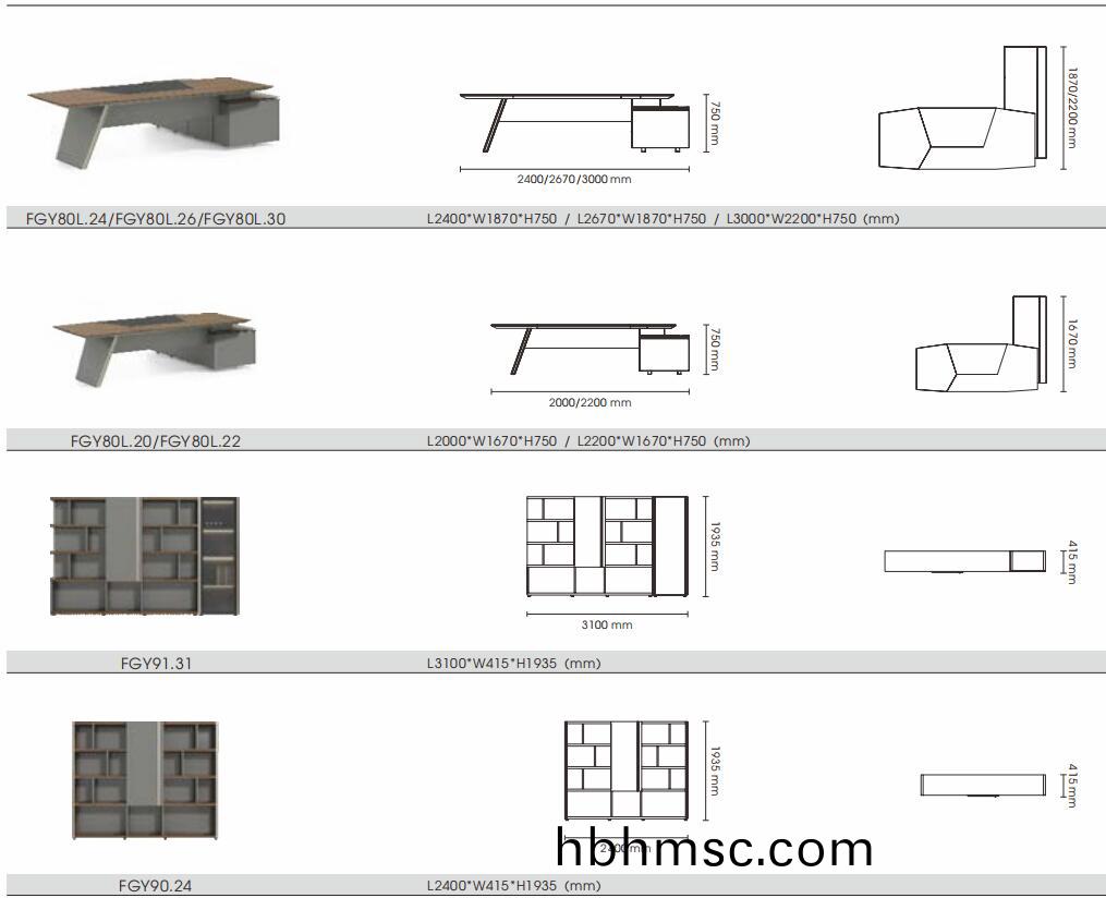 格奕(yi)係(xi)列辦(ban)公槕(zhuo)文件(jian)櫃(gui)尺寸(cun)圖