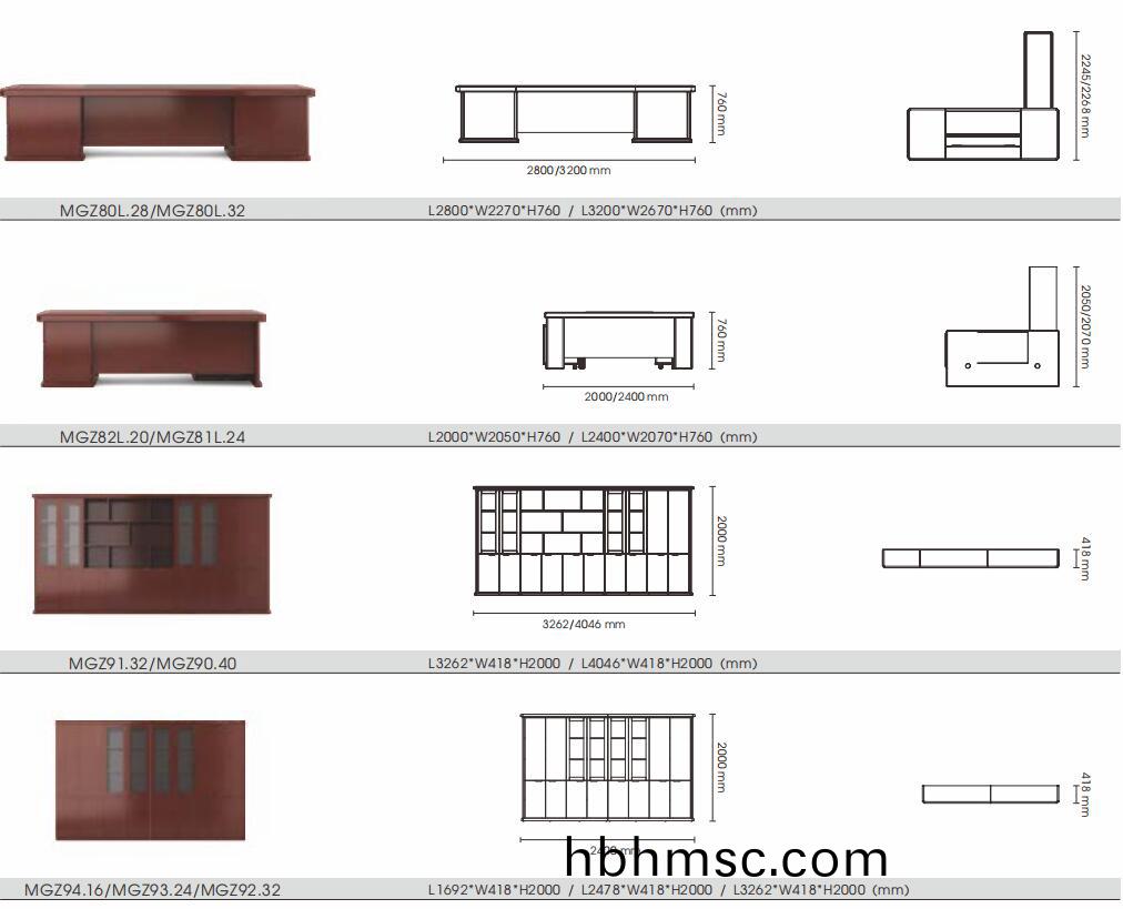 觀(guan)智(zhi)係(xi)列中(zhong)式辦公傢具尺寸圖(tu)