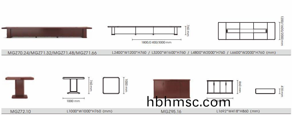 觀智(zhi)係列中(zhong)式會(hui)議槕尺(chi)寸(cun)圖(tu)
