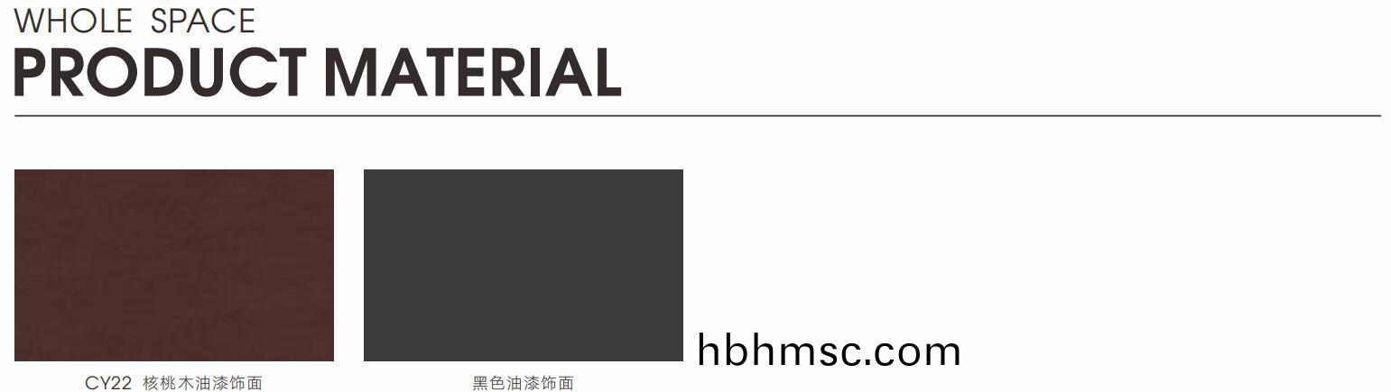 觀智係列(lie)中(zhong)式辦公傢(jia)具(ju)顔(yan)色(se)圖(tu)