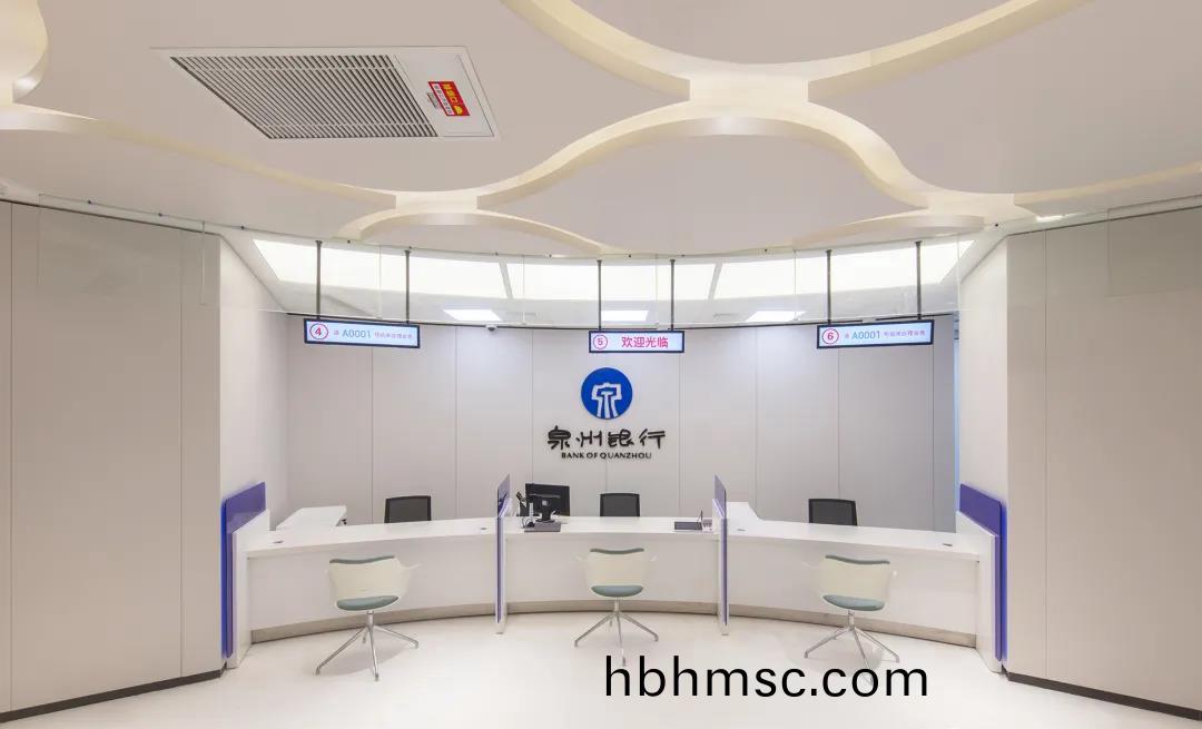 泉州(zhou)銀行辦公(gong)傢(jia)具定(ding)製(zhi)案(an)例圖(tu)片(pian)2