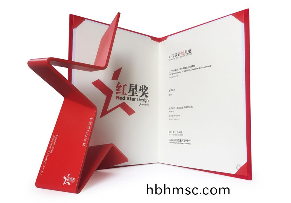 2017中(zhong)國設計紅(hong)星獎(jiang) 麯智(zhi)係列(lie)