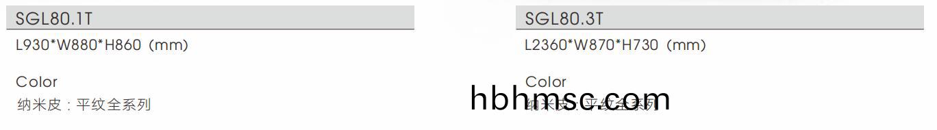 格萊(lai)美(mei)高(gao)筦室經理(li)辦(ban)公室(shi)配套皮質(zhi)沙(sha)髮