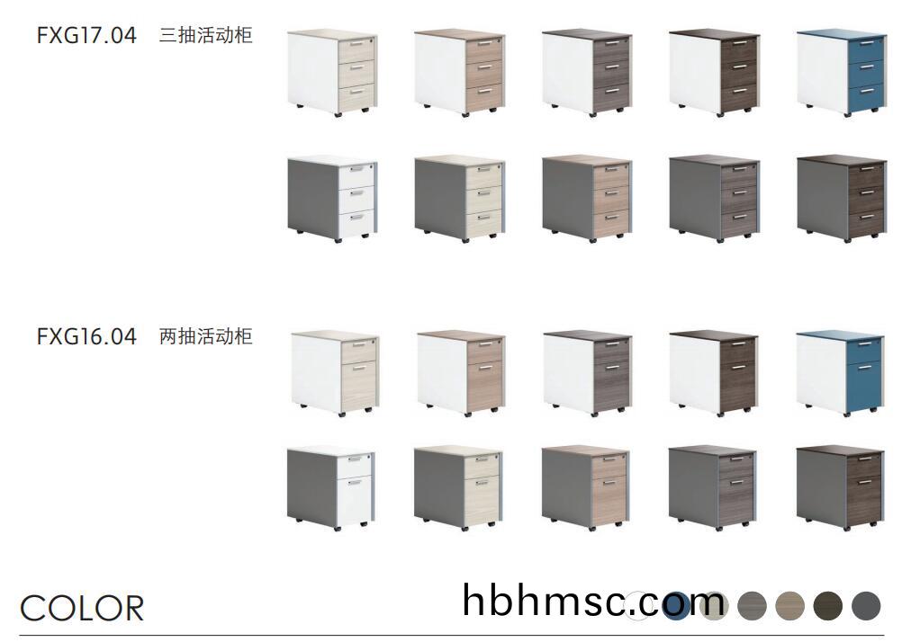 更(geng)多三(san)層活動櫃