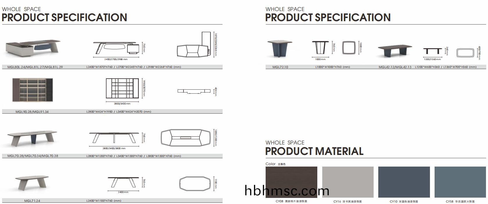 格萊美(mei)係列小(xiao)型會議槕尺(chi)寸(cun)圖