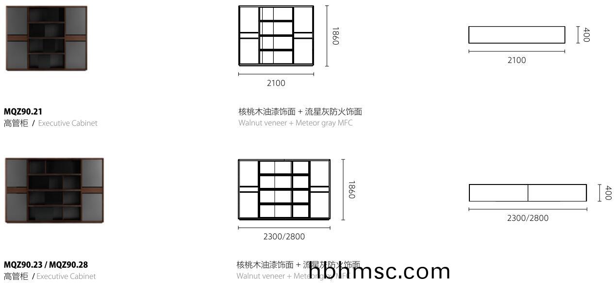 麯智(zhi)係列H002會(hui)議槕尺(chi)寸圖(tu)2