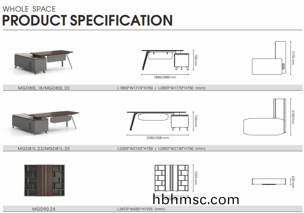 格調(diao)係(xi)列(lie)H034會議(yi)槕(zhuo)尺寸(cun)圖1