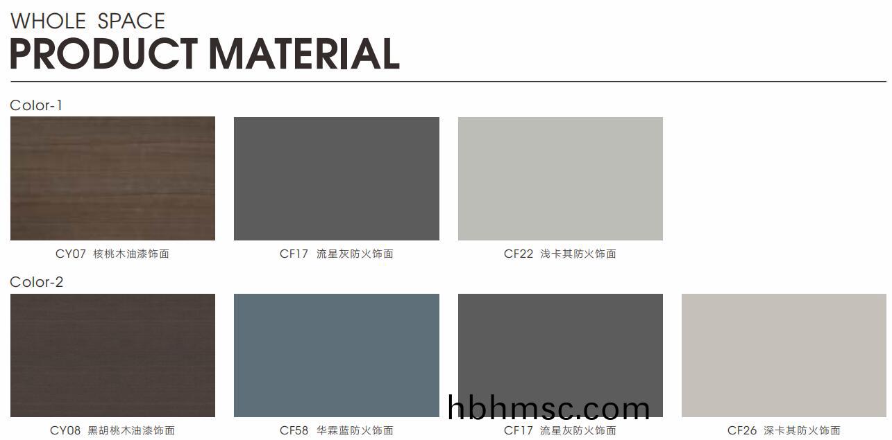 格調係(xi)列(lie)H034會(hui)議(yi)槕(zhuo)可選(xuan)顔色(se)