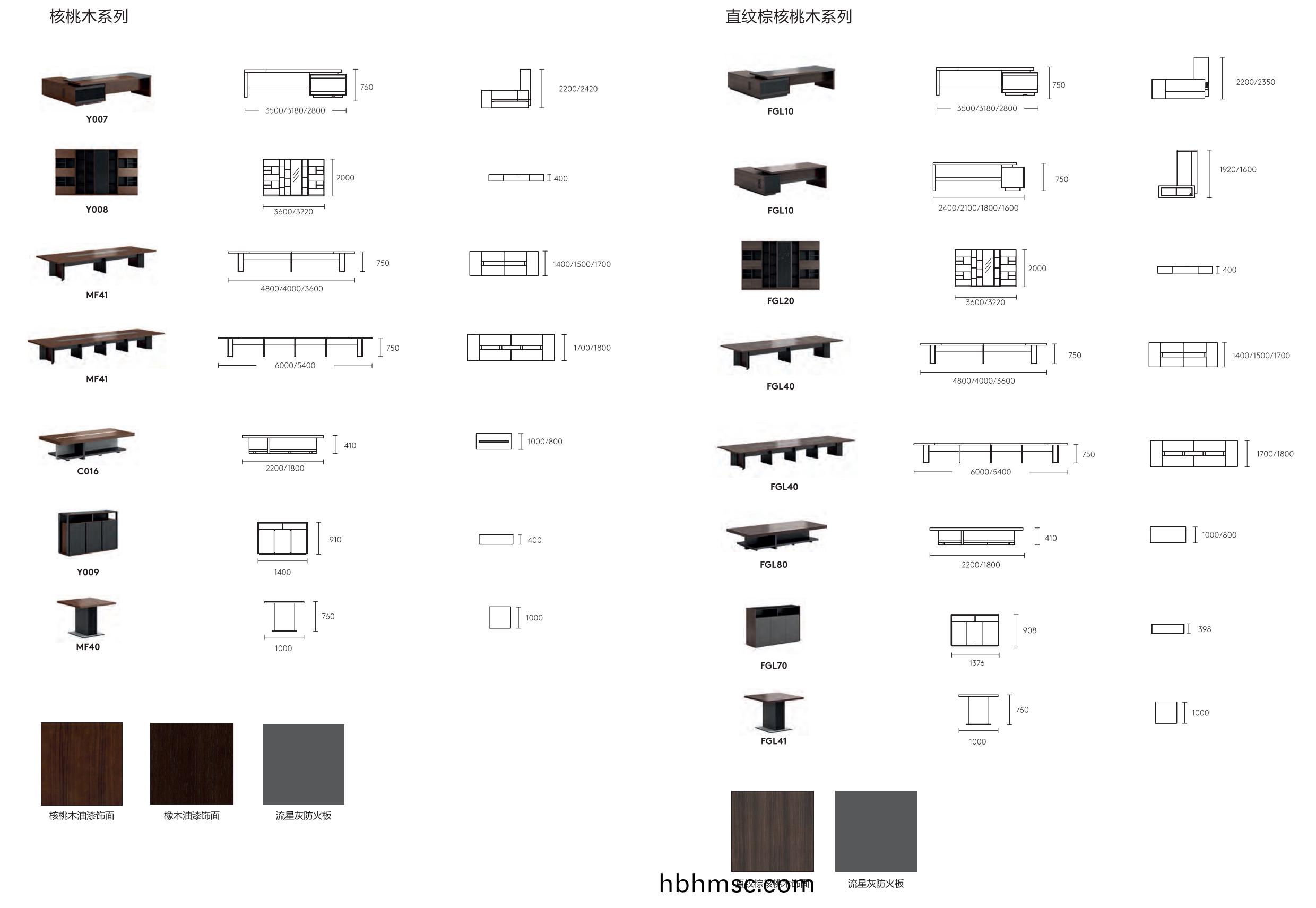 菲(fei)格(ge)拉利(li)係列(lie)會(hui)議(yi)槕尺(chi)寸(cun)圖(tu)