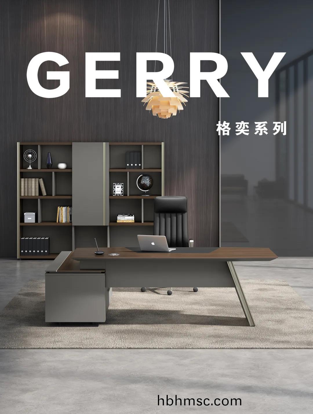 格奕總裁(cai)空間