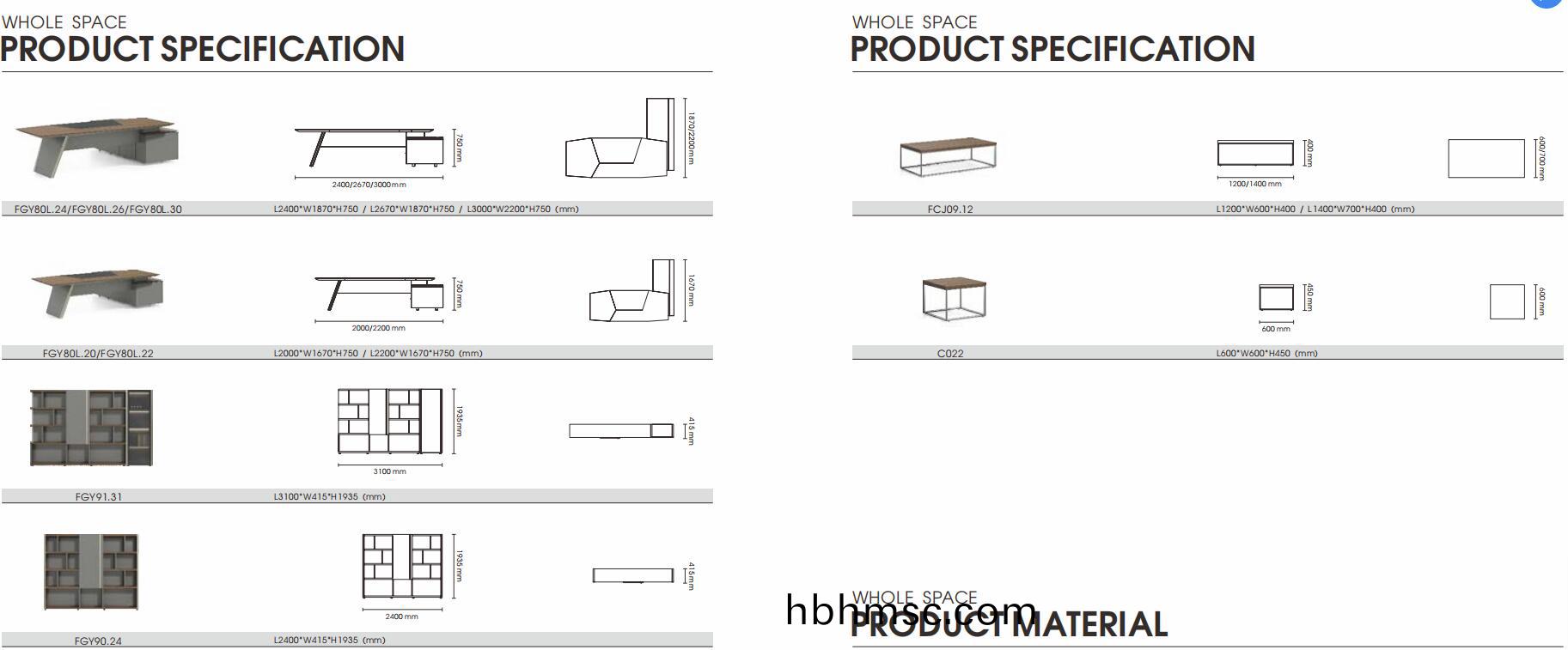 格(ge)奕係(xi)列H036會(hui)議(yi)槕尺寸圖(tu)