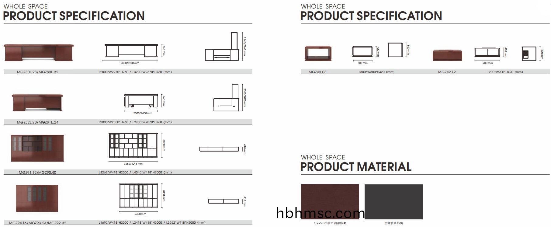 觀(guan)智係列會議(yi)槕(zhuo)顔(yan)色圖(tu)