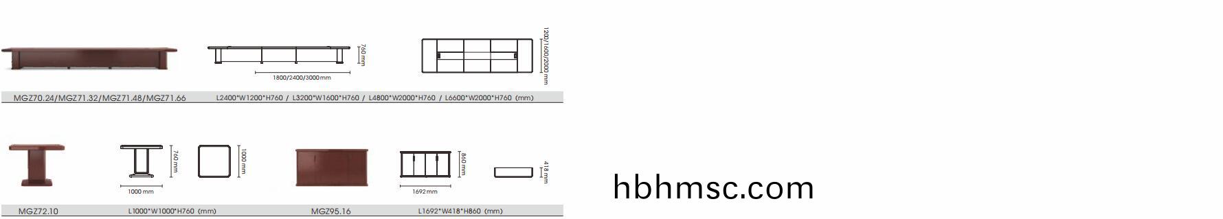 觀智係(xi)列會議(yi)槕(zhuo)尺寸(cun)圖(tu)