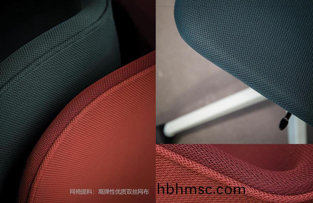 星途(tu)係列(lie)辦(ban)公椅(yi)座椅(yi)網(wang)麵(mian)細節圖(tu)