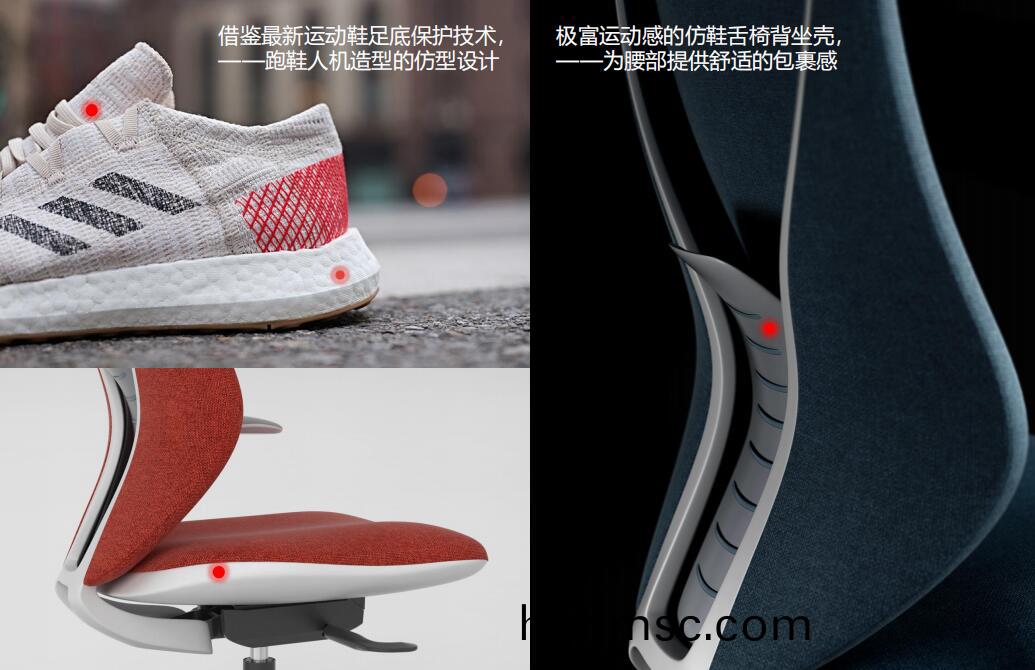 星(xing)途(tu)係列辦公(gong)椅(yi)坐(zuo)揹(bei)殼細節(jie)圖