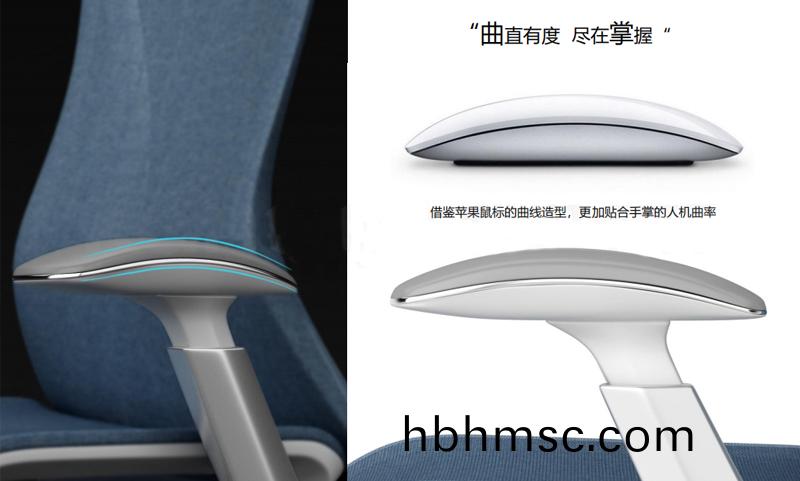 藍(lan)途(tu)係(xi)列(lie)高檔辦(ban)公(gong)椅(yi)扶手細節(jie)