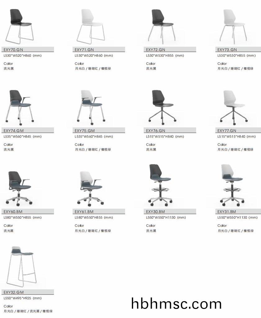 星(xing)悅係(xi)列洽談(tan)休閑(xian)椅(yi)尺寸顔色(se)圖(tu)