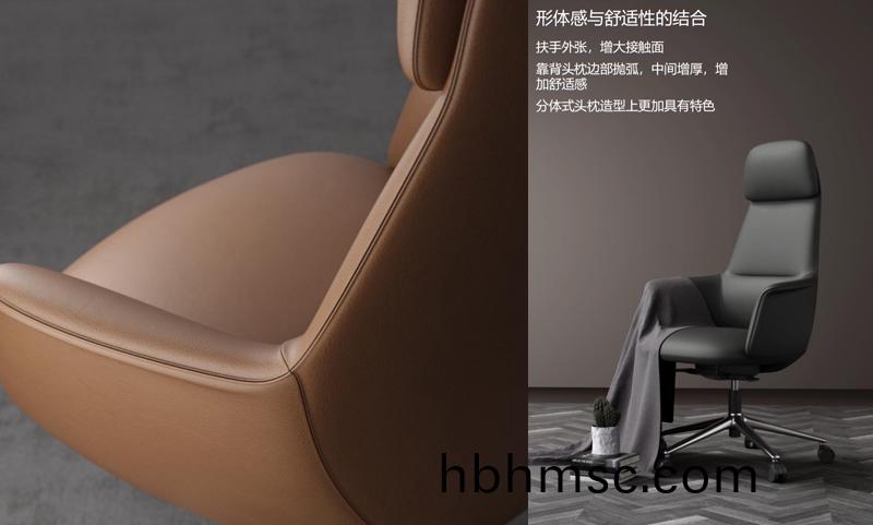 艾米(mi)辦(ban)公(gong)椅(yi)