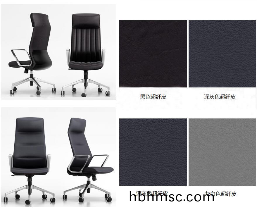 悳(de)派Depa係(xi)列皮(pi)質辦(ban)公椅(yi)顔(yan)色圖