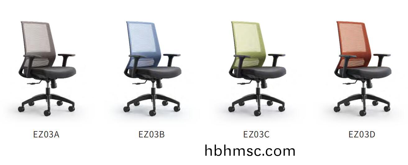 轉輪帶扶手網麵辦公椅