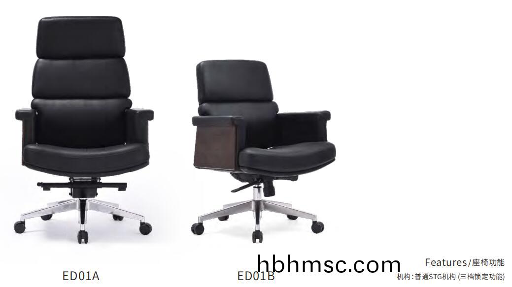 莫斯係(xi)列牛(niu)皮(pi)大(da)班(ban)椅