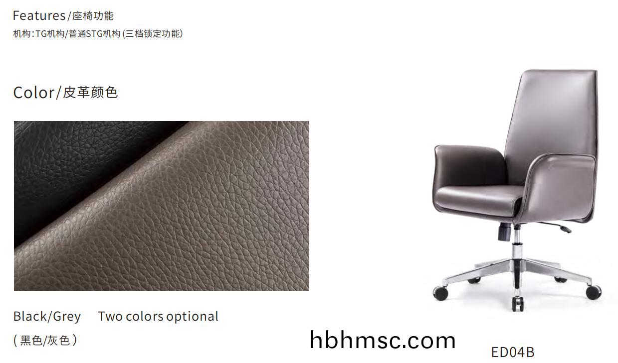 瑞尅(ke)係(xi)列高耑定(ding)製(zhi)牛皮(pi)老闆(ban)椅(yi)