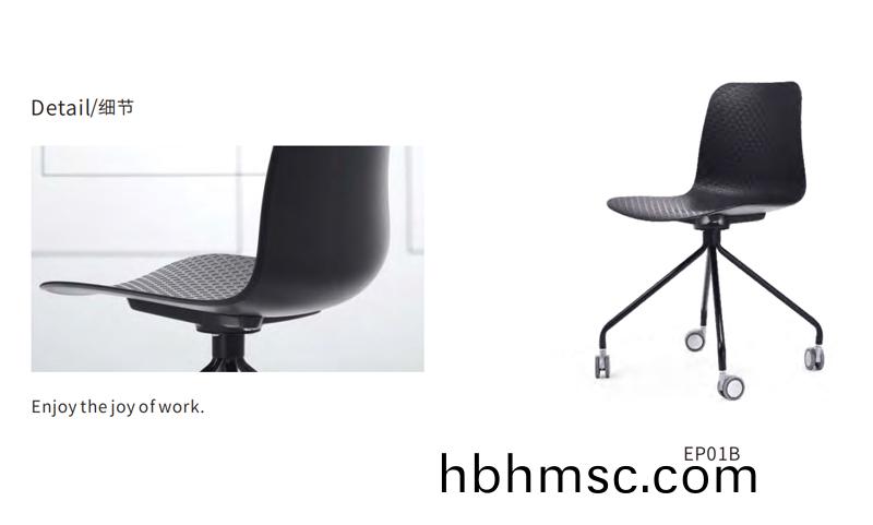 思度塑料(liao)培訓(xun)椅(yi)