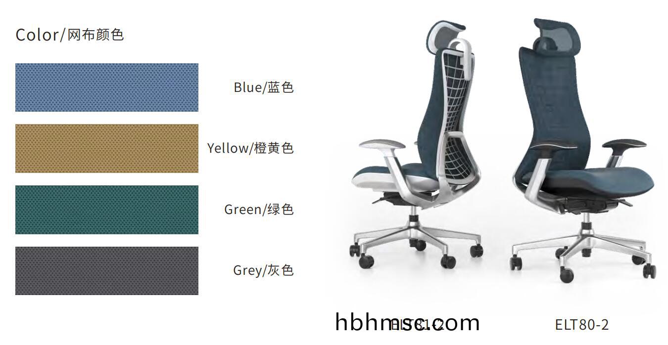 藍途(tu)係(xi)列(lie)辦公(gong)椅(yi)網(wang)佈顔色(se)圖