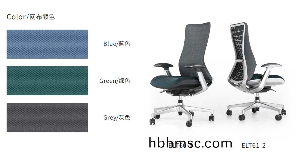 藍(lan)途係列(lie)職(zhi)員椅網佈(bu)顔色(se)