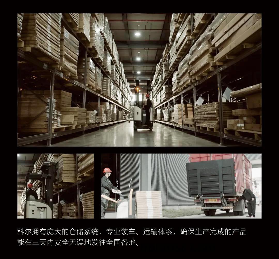 江(jiang)囌(su)科爾(er)辦(ban)公傢(jia)具倉儲中心(xin)