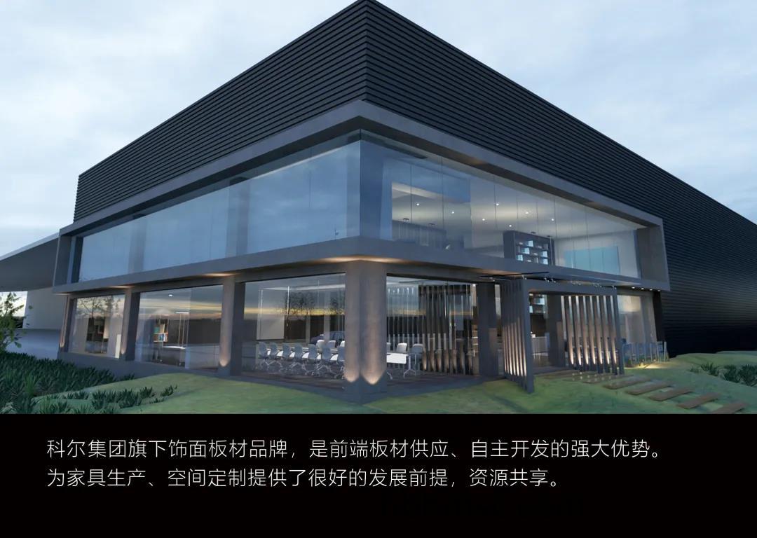 江(jiang)囌(su)科(ke)爾辦(ban)公傢具展(zhan)廳(ting)外觀圖(tu)