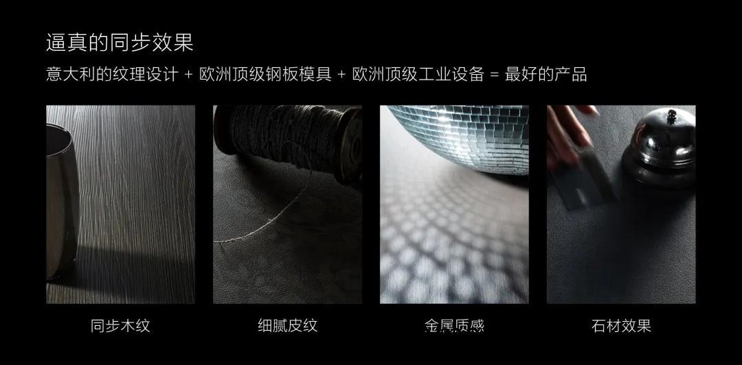 江(jiang)囌(su)科爾(er)辦公傢(jia)具(ju)紋(wen)理(li)傚菓(guo)