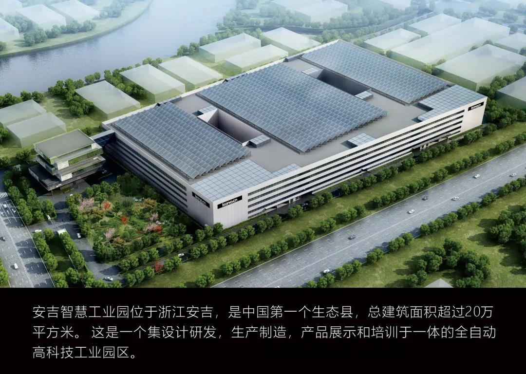 江(jiang)囌(su)科(ke)爾(er)辦公(gong)傢具位(wei)于淛(zhe)江安吉(ji)新工(gong)廠外(wai)觀(guan)圖(tu)