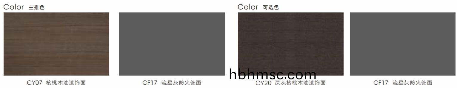 麯(qu)智(zhi)係列辦公(gong)傢具(ju)顔色圖(tu)